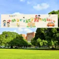 Outdoor school season decorative banner hanging cloth kindergarten campus party background decor - Kids New Semester Begins