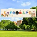 School season banner backdrop outdoor campus party decoration custom cloth hanging banner sign - Gather Energy Dream Happy School