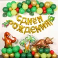 Jungle dinosaur theme balloon set with foil T-Rex, palm trees and happy birthday letters. - Spanish Gold Dinosaur Birthday Set