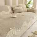 Housse de Canapé Chenille Française Beige Gaufre avec Dentelle Florale Anti-Dérapant - 70*70cm / Café
