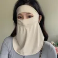 Beige Eisseide Vollgesicht Sonnenschutz Maske UV Schutz Faceini Hut für Outdoor Radfahren - Hautfarben