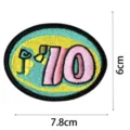 Détail de patch brodé, forme ovale avec motif de chiffre, accessoire de vêtement 7.8x6cm - DW9087-2
