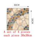 Square pebble pattern anti-slip floor sticker wall tile sticker 30x30cm 4 pieces set - DB134
