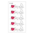 Valentinstag Cartoon Herz temporäres Tattoo Aufkleber Blatt mit niedlichem Linien Design. - RC-638 / 60*105mm