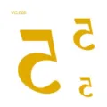 Gold metallic temporary tattoo sticker, waterproof body art number design for party sport. - VC-005