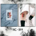 Adhesivo de tatuaje temporal impermeable con elegante diseño de caligrafía china. - HC-399