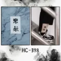 Adhesivo de tatuaje temporal impermeable con un elegante diseño de caracteres chinos. - HC-398