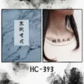 Waterproof temporary tattoo sticker with black Chinese calligraphy design, easy to apply. - HC-393
