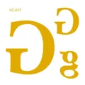 Metallic gold letter temporary tattoo sticker waterproof body art decoration item - VC-017