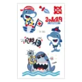Waterproof cartoon shark temporary tattoo sticker for kids birthday party and fun decoration. - EC-265