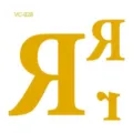 Gold metallic temporary tattoo sticker waterproof letter body art design for party events. - VC-028
