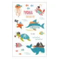 Waterproof kids pirate temporary tattoo sticker sheet with cute cartoon sea animals design. - EC-232