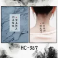 Waterproof temporary tattoo sticker featuring stylish Chinese calligraphy design for body art. - HC-387