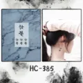 Waterproof temporary tattoo sticker black Chinese character body art for men and women 1pc - HC-385
