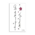 Waterproof temporary tattoo sticker black English letters cherry blossom flower style SKU - Cherry Blossom English(HC-230P) / 60*105mm