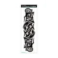 Full arm temporary tattoo sticker waterproof tribal totem design for men and women body art - Tribal Totem Lines (AC-050)