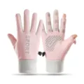 Windproof thermal cycling gloves for men and women, fleece lined touch screen winter sports. - One Size / Pink
