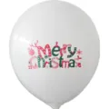 White latex balloon printed with Merry Christmas text, ideal for holiday party decoration. - Christmas Style G