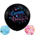 36 inch black gender reveal balloon with pink and blue confetti for baby shower party decor - Gender Reveal H / Black