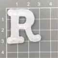 White letter R embroidered patch, fabric applique badge for hats, jackets and DIY clothing crafts. - Letter R / White