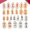 Alloy Chinese blessing character charms for DIY handmade jewelry bracelets making accessories - Mixed 24 New Year Character Tags (SN1619) / 24 Pieces/Pack / Mixed Colors