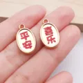 Metal oval charm pendant with red Chinese characters Ping An Xi Le for DIY jewelry making. - Red Enamel Peace and Joy Pendant (21707) / 19x11mm (1 Piece) / Red