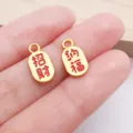 Close-up of gold alloy metal charms with red blessing characters, perfect for DIY jewelry making. - Red Enamel Fortune and Prosperity Pendant (22763) / 14x7mm (1 Piece) / Matte Gold