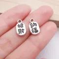 Zhaocai Nafu alloy charm pendants for DIY jewelry making, cute oval blessing craft items. - Fortune and Prosperity Double-Sided Pendant (18416) / 7x13mm (10 Pieces/Pack) / Antique Silver