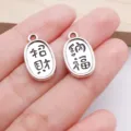Auspicious blessing metal pendant DIY jewelry charm accessories for bracelet and necklace making. - Fortune and Prosperity Double-Sided Pendant (18419) / 11x19mm (1 Piece) / Antique Silver