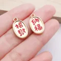 Gold-plated alloy oval charm pendant with red fortune and wealth Chinese character design. - Red Enamel Fortune and Prosperity Pendant (21698) / 19x11mm (1 Piece) / Red