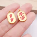 Gold-tone metal oval charms with red enamel auspicious text pendants for DIY jewelry making. - Red Enamel Safe and Sound Pendant (22760) / 18x10mm (1 Piece) / Matte Gold
