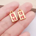 Gold alloy rich and self-willed Chinese character charm pendant DIY jewelry accessory - Red Enamel Rich and Free Square Tag (22761) / 15x7mm (1 Piece) / Matte Gold