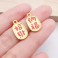 Lucky Chinese character oval metal pendant charms for DIY handmade jewelry accessories - Red Enamel Fortune and Prosperity Pendant (22762) / 18x10mm (1 Piece) / Matte Gold