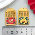Chinese style ancient gold abacus lock charm alloy DIY jewelry accessory pendant 2pcs - Abacus Pixiu Pendant (22576) / 1 Piece (37x23mm) / Antique Gold