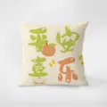 Housse de coussin minimaliste moderne avec impression chinoise, tissu velou, coussin de canapé. - 35x35cm (Housse de coussin uniquement sans noyau) / Paix et Joie