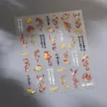 Autocollants d'ongles phénix dorés de style chinois avec calligraphie et feuille d'or pour manucure. - Phénix de Style Chinois m801