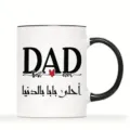 White ceramic coffee mug with custom dad best ever print, stylish office daily use cup. - 301-400ml / DAD Letter