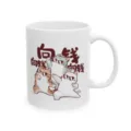 Joli mug à café en céramique blanche imprimé chat mignon avec anse, idéal pour usage quotidien. - Style 5