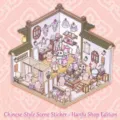 Pegatina de diorama de estilo chino DIY miniatura tienda de ropa Hanfu linda pegatina decorativa. - Tienda Hanfu