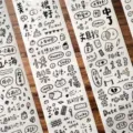 Decorative washi tape set with English quotes and deco designs for daily journal planning. - Washi Silver-stamping Die-cut Deco Text 2 Sample 100cm
