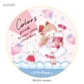 Schattige aquarel meisje konijn sticker rol decoratieve plakband roze dagboek handwerk - Hele Rol 5 Meter / Besrood Crème Zoutblauw