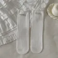 Weisse gerauschte gerippte Wadensocken fuer Damen suesser Lolita Stil Baumwollstruempfe - Einheitsgröße / Reinweiß