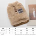 Winter warm dog vest for small dogs, fleece pet coat with D-ring leash buckle, comfortable apparel. - S / Brown