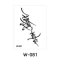 Tatuaje temporal de hierbas adhesivo impermeable serpiente diseño negro arte corporal minimalista - Estilo de Línea Abstracta (W-81)