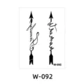 Waterproof temporary arrow and cursive text tattoo sticker variant W-092 for body art. - Arrow English Style (W-92)