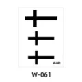 Adesivo per tatuaggio croce nera minimalista, arte corporea temporanea impermeabile. - W-61 / 6*8cm