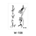 Waterproof temporary tattoo sticker hand sketch body art transfer sticker for daily wear - Gesture English Style (W-108)
