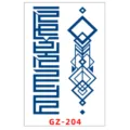 Adesivo per tatuaggio temporaneo a base di erbe impermeabile geometrico braccio design - GZ-204 / 11x18cm
