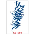 Autocollant de tatouage temporaire au jus de plante, totem de ligne étanche et durable. - GZ-660