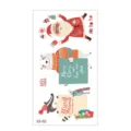 Set de tatuajes temporales de Navidad pegatinas impermeables de arte corporal festivo - SS-02